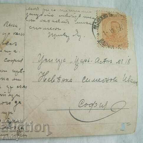 Παράδοση Παλιά καρτ ποστάλ - ταξίδεψε από το Πλέβεν στη Σόφια, 1921 Παράδοση Παλιά καρτ ποστάλ - ταξίδεψε από το Πλέβεν στη Σόφια, 1921