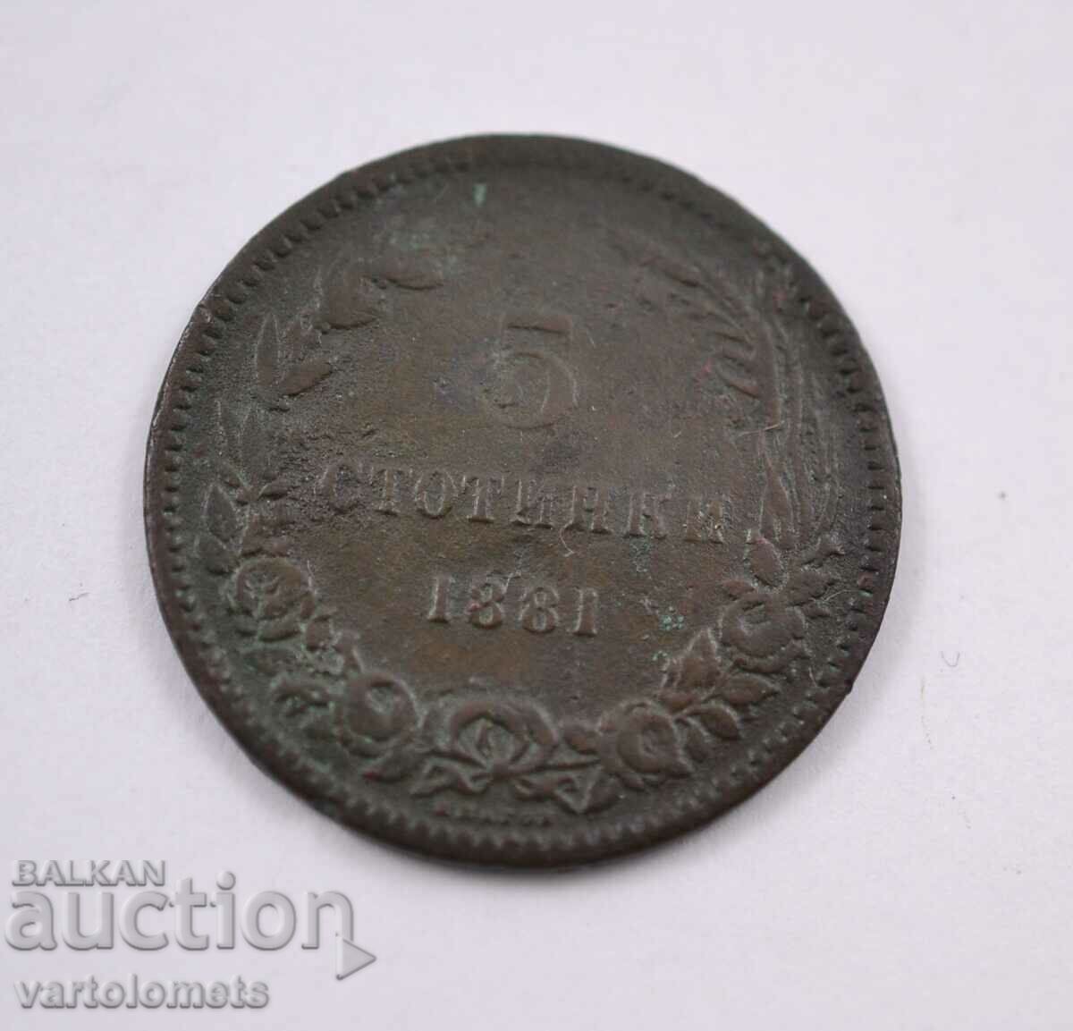 5 стотинки 1881 -  България › Княжество България