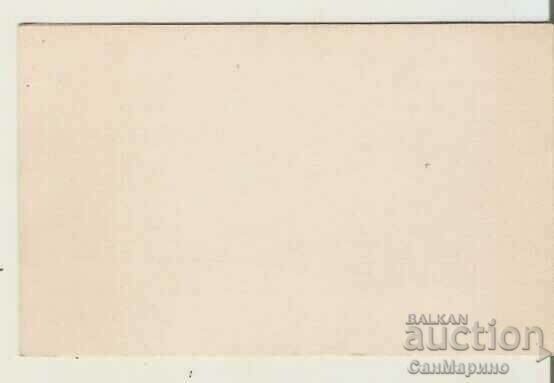 Bulgaria Congratulatory DIP "Republika" card - Svoge with price 8.00 BGN | € 4.09 Bulgaria Congratulatory DIP "Republika" card - Svoge with price 8.00 BGN | € 4.09