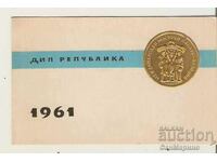 Bulgaria Congratulatory DIP "Republika" card - Svoge