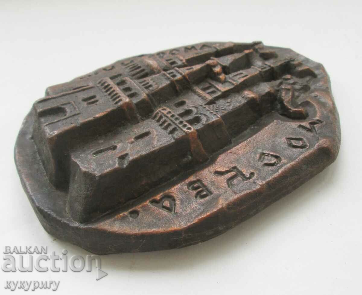 Star Sots Russian USSR plaque wall panel Kremlin Moscow with price 25.00 BGN | € 12.78 Star Sots Russian USSR plaque wall panel Kremlin Moscow with price 25.00 BGN | € 12.78