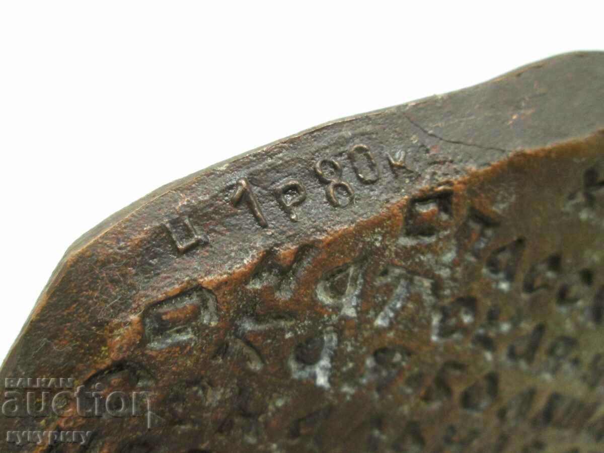 Delivery of Star Sots Russian USSR plaque wall panel Kremlin Moscow Delivery of Star Sots Russian USSR plaque wall panel Kremlin Moscow