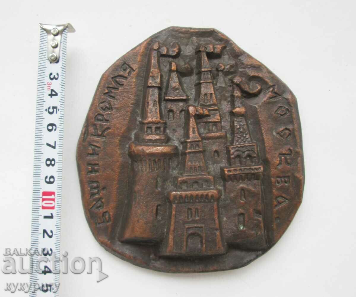 Star Sots Russian USSR plaque wall panel Kremlin Moscow - 5 Star Sots Russian USSR plaque wall panel Kremlin Moscow - 5