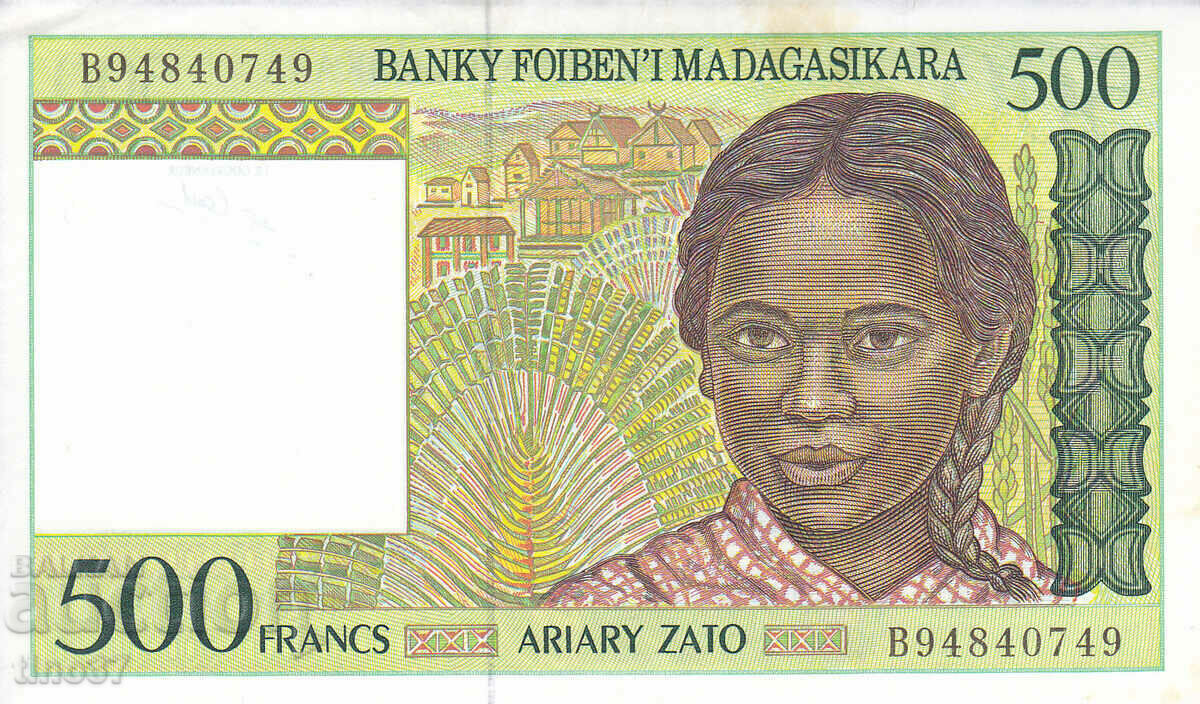 tino37- МАДАГАСКАР - 500 ФРАНКА - 1995г - VF+ с цена 4.80 лв. | € 2.45 tino37- МАДАГАСКАР - 500 ФРАНКА - 1995г - VF+ с цена 4.80 лв. | € 2.45