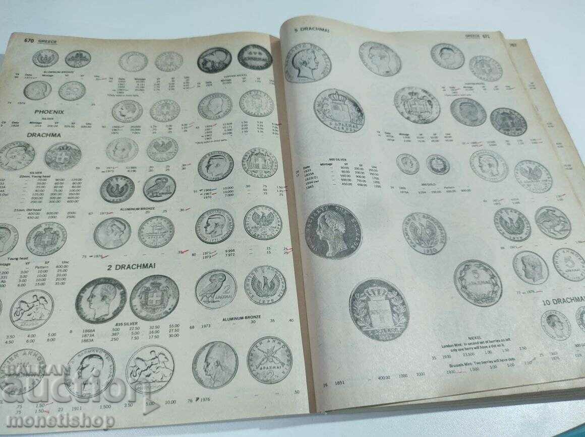 World Banknote Catalog + Gift for Kids 3 - 5 World Banknote Catalog + Gift for Kids 3 - 5