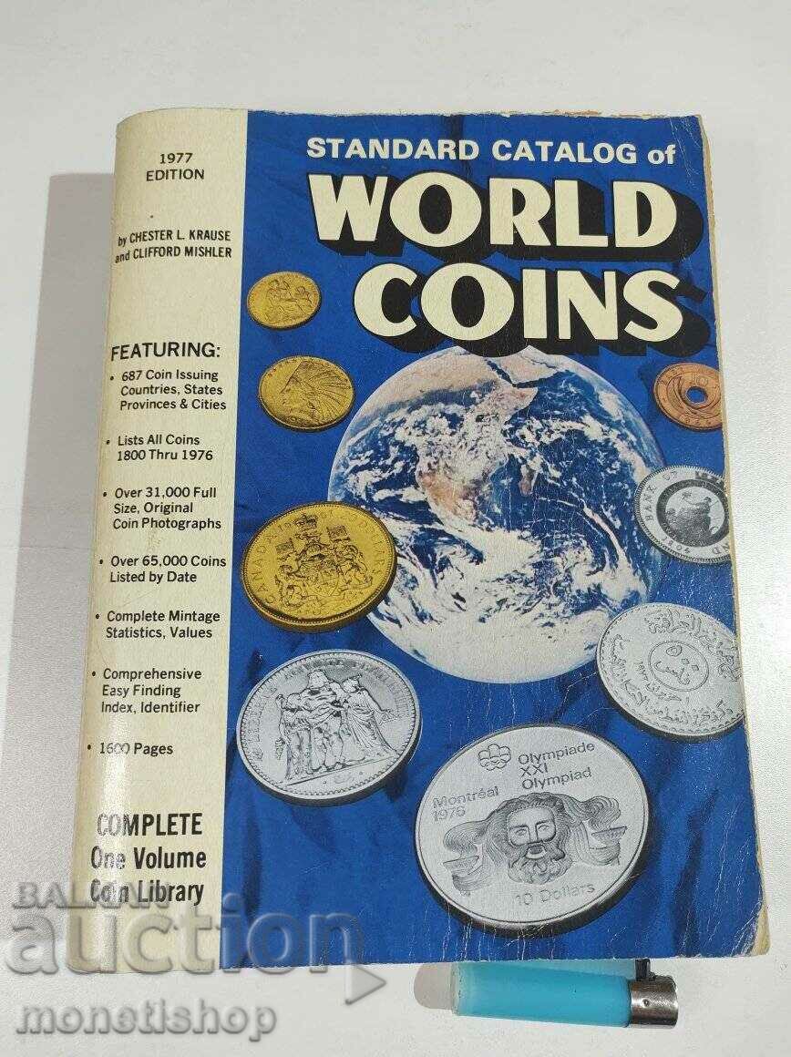 World Banknote Catalog + Gift for Kids 3