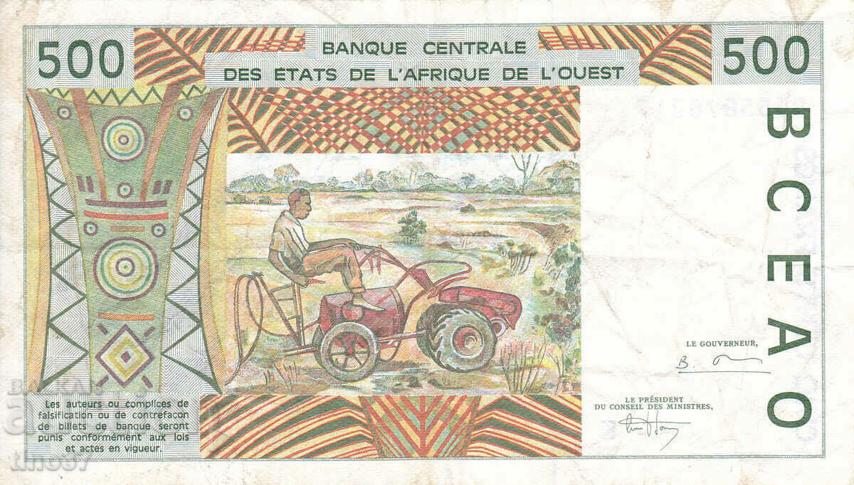 Licitație tino37- AFRICA DE VEST / SENEGAL / - 500 FRANCI - 1995