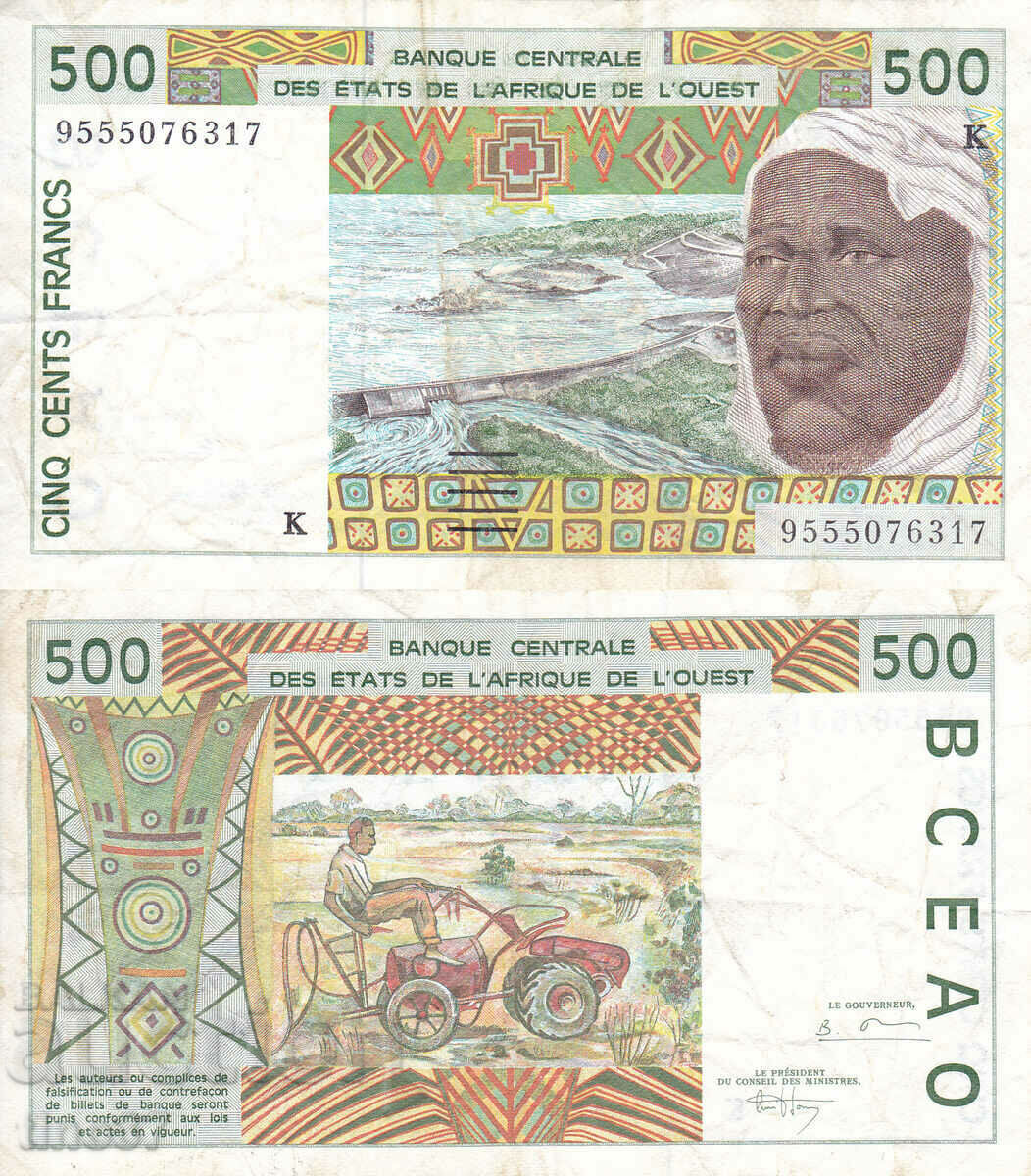 tino37- ZAP. AFRICA /SENEGAL/ - 500 FRANC - 1995