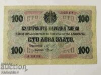 100 leva gold 1916