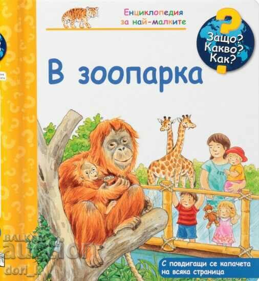 Enciclopedie pentru cei mai tineri: La grădina zoologică