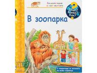 Encyclopedia for the youngest: At the zoo
