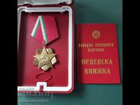 Order of Labor, gold