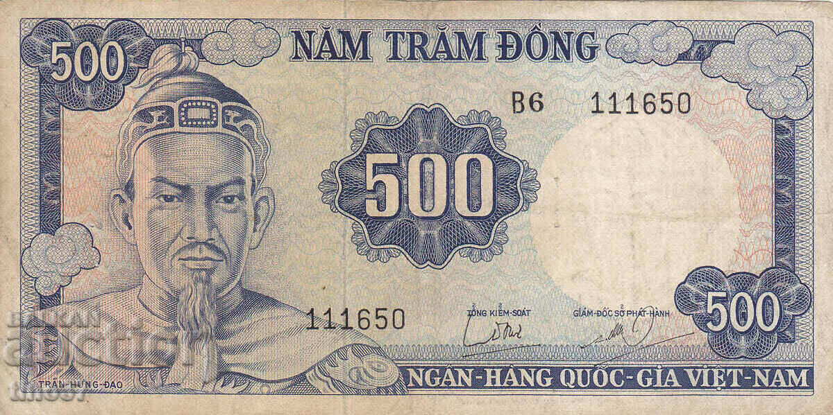 tino37- SOUTH VIETNAM - 500 DONG - 1966 with price 16.90 BGN | € 8.64 tino37- SOUTH VIETNAM - 500 DONG - 1966 with price 16.90 BGN | € 8.64