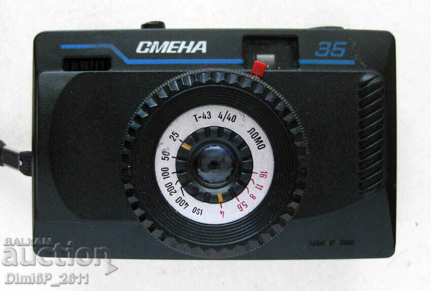 Camera rusă LOMO Smena-35 (linia albastră)
