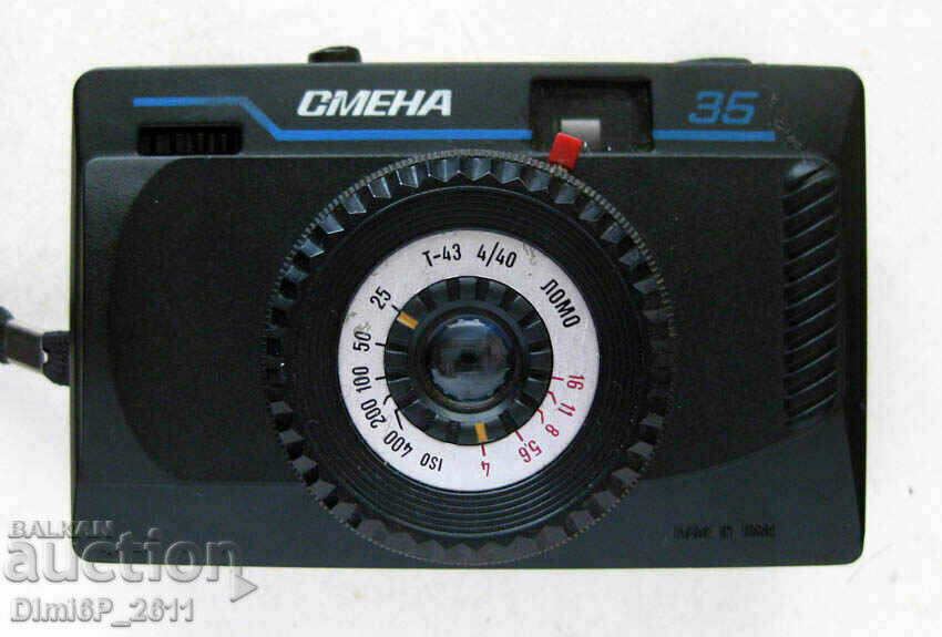 Russian LOMO camera Smena-35 (blue line)