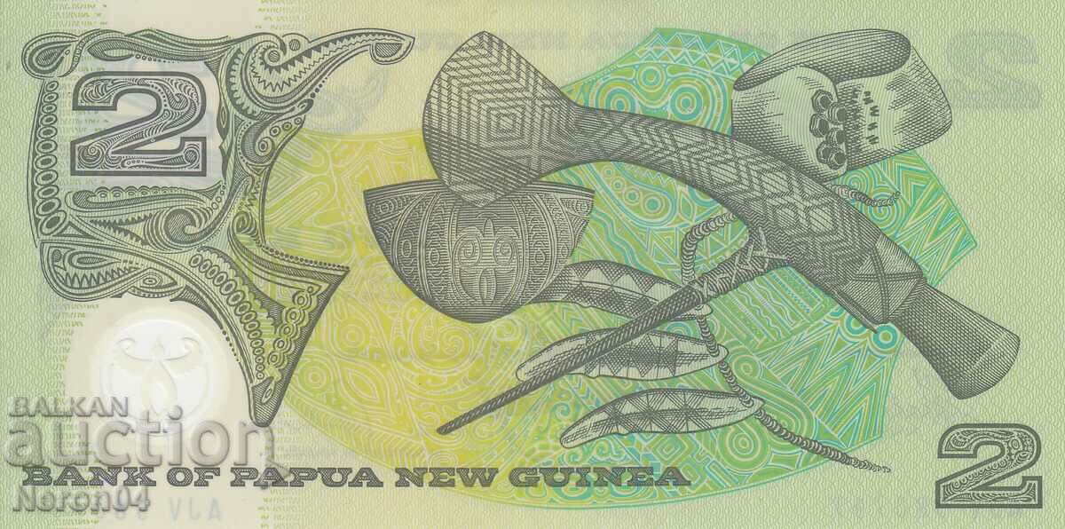 2 cinemas 1996, Papua New Guinea with price 9.99 BGN | € 5.11 2 cinemas 1996, Papua New Guinea with price 9.99 BGN | € 5.11