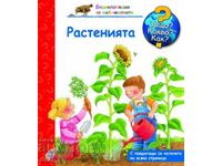 Enciclopedie pentru cei mai mici: Plante