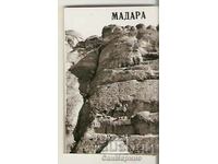 Картичка  България  Мадара Албумче мини