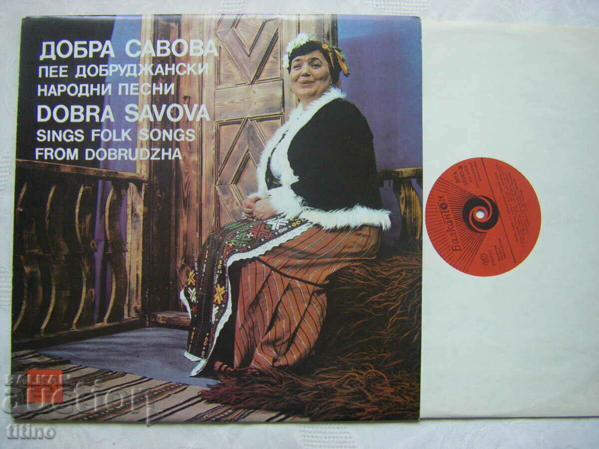 VNA 10787 - Dobra Savova - Cântece populare Dobrogei cu preț € 20.00 | 39.12 BGN