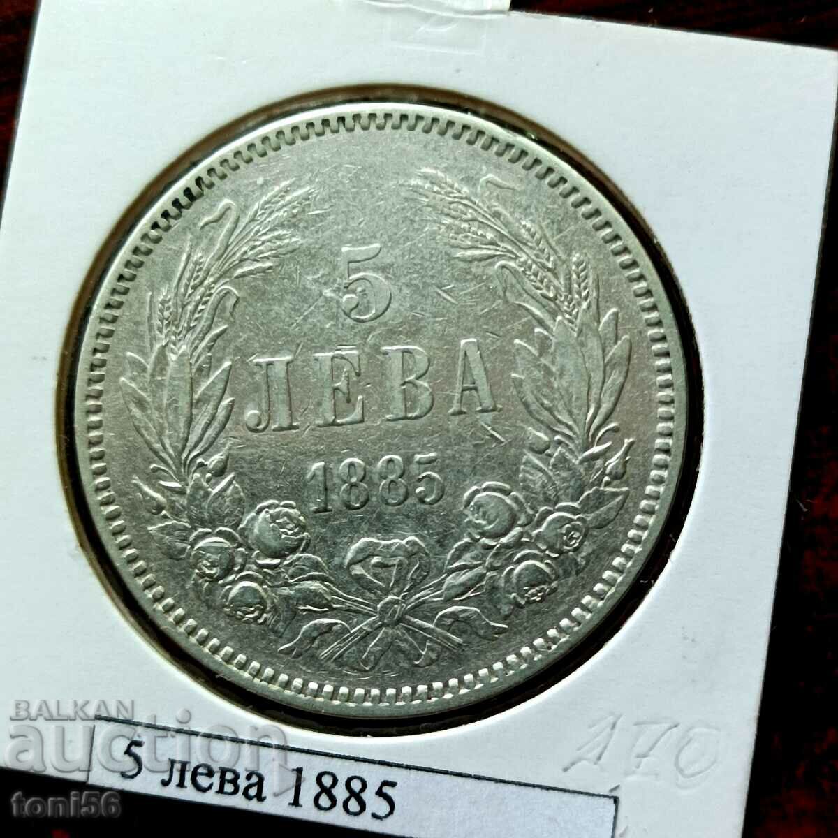 Bulgaria 5 BGN 1885