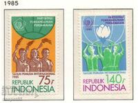 1985. Indonezia. Anul Internațional al Tineretului.