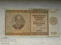 1000 лева 1942г.