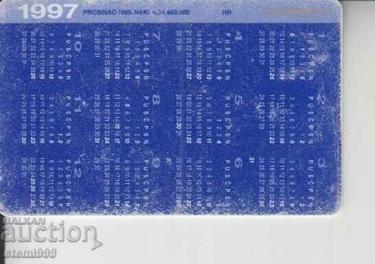 Sound card with price 0.50 BGN | € 0.26 Sound card with price 0.50 BGN | € 0.26