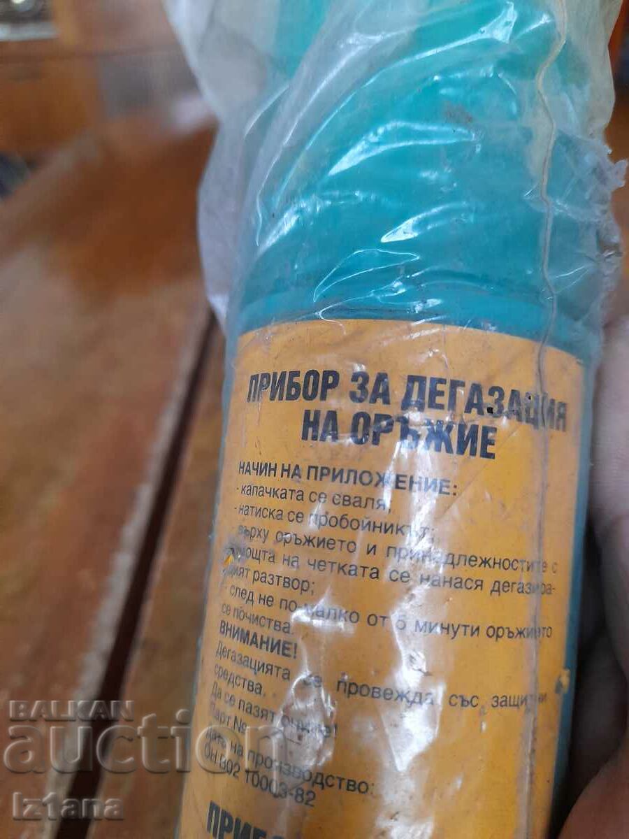 Livrarea Dispozitiv vechi de degazare a armelor Livrarea Dispozitiv vechi de degazare a armelor