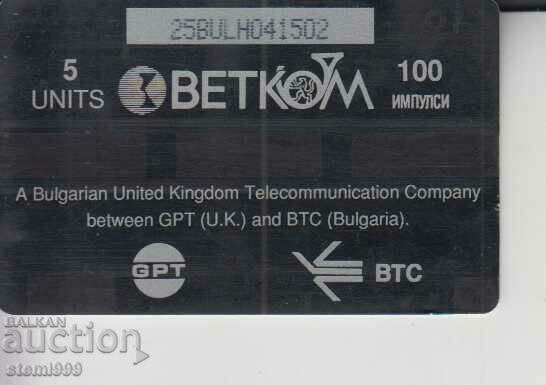 Sound card BETCOM with price 0.80 BGN | € 0.41 Sound card BETCOM with price 0.80 BGN | € 0.41