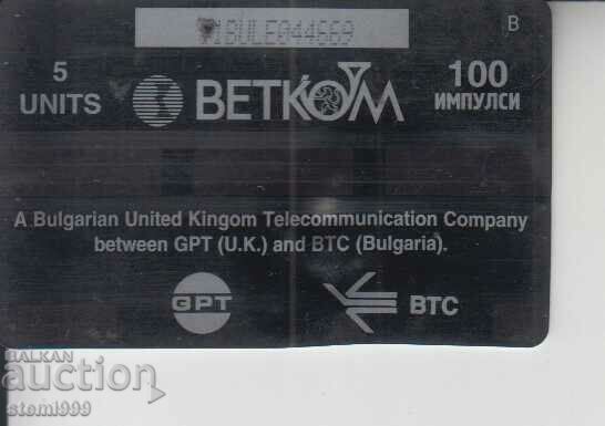 Κάρτα ήχου BETCOM με τιμή 0.80 BGN | € 0.41