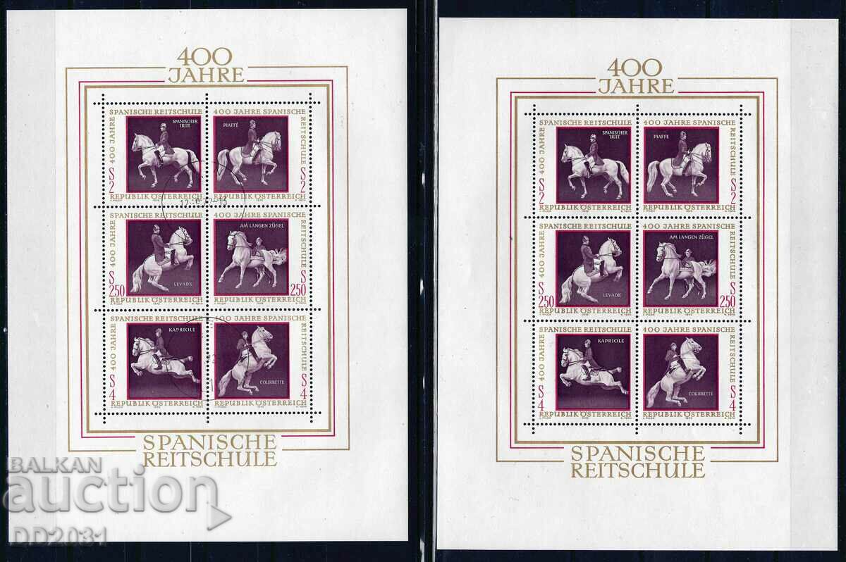 Αυστρία 1972 - άλογα MNH + γραμματόσημο