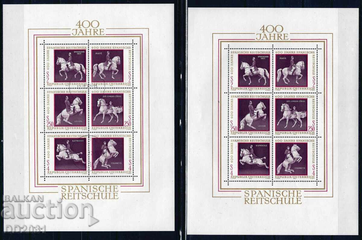 Austria 1972 - horses MNH + stamp Austria 1972 - horses MNH + stamp