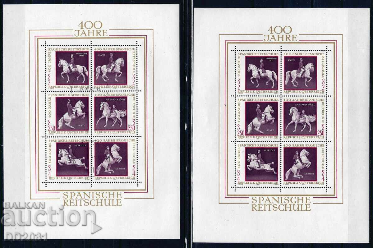 Αυστρία 1972 - άλογα MNH + γραμματόσημο Αυστρία 1972 - άλογα MNH + γραμματόσημο