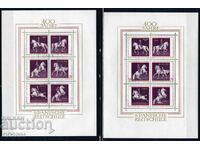Austria 1972 - horses MNH + stamp