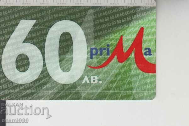 Livrarea Placa de sunet