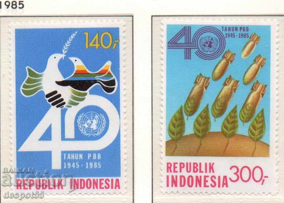 1985. Indonezia. 40 de ani de la Națiunile Unite.