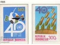 1985. Indonesia. 40th anniversary of the United Nations.