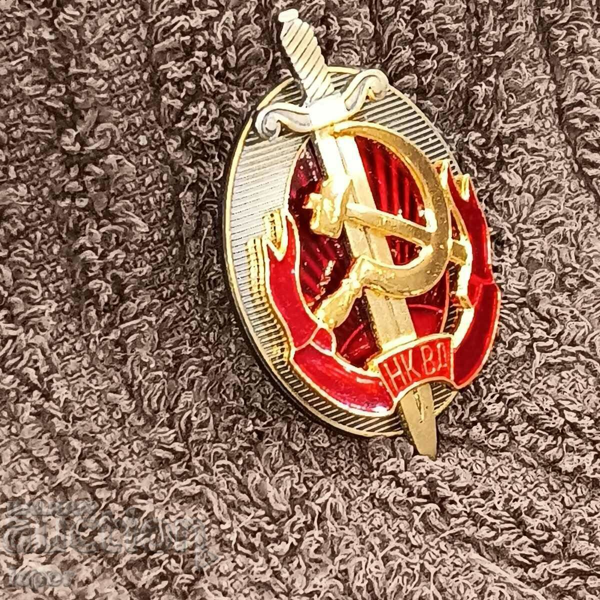 Σύμβολο ΕΣΣΔ Σμάλτο NKVD με τιμή 35.00 BGN | € 17.90 Σύμβολο ΕΣΣΔ Σμάλτο NKVD με τιμή 35.00 BGN | € 17.90