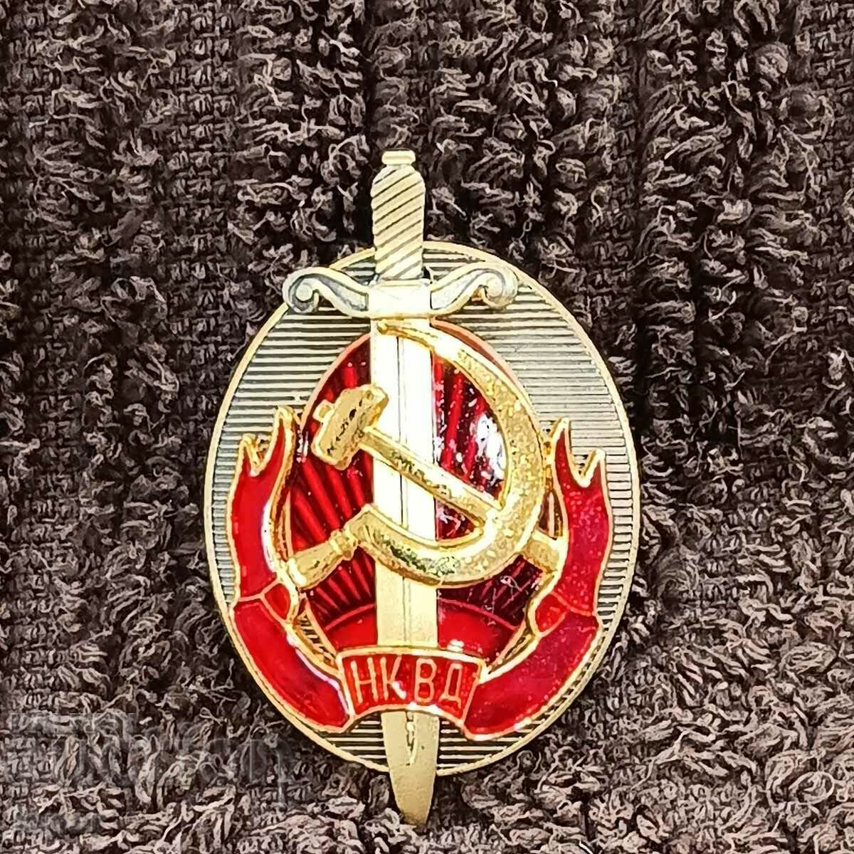 Σύμβολο ΕΣΣΔ Σμάλτο NKVD Σύμβολο ΕΣΣΔ Σμάλτο NKVD