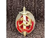 USSR badge NKVD enamel