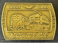 36943 Bulgaria semn 100 de ani. Depoul de locomotive BDZ V. Markov Sof