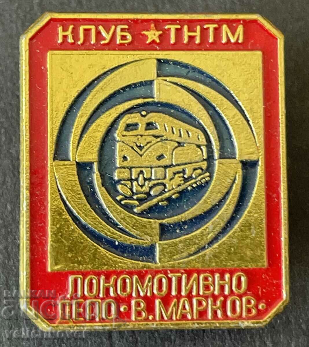 36944 Βουλγαρία υπογραφή BDZ club TNTM Locomotive Depot In Markov
