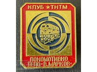 36944 Bulgaria sign BDZ club TNTM Locomotive Depot In Markov
