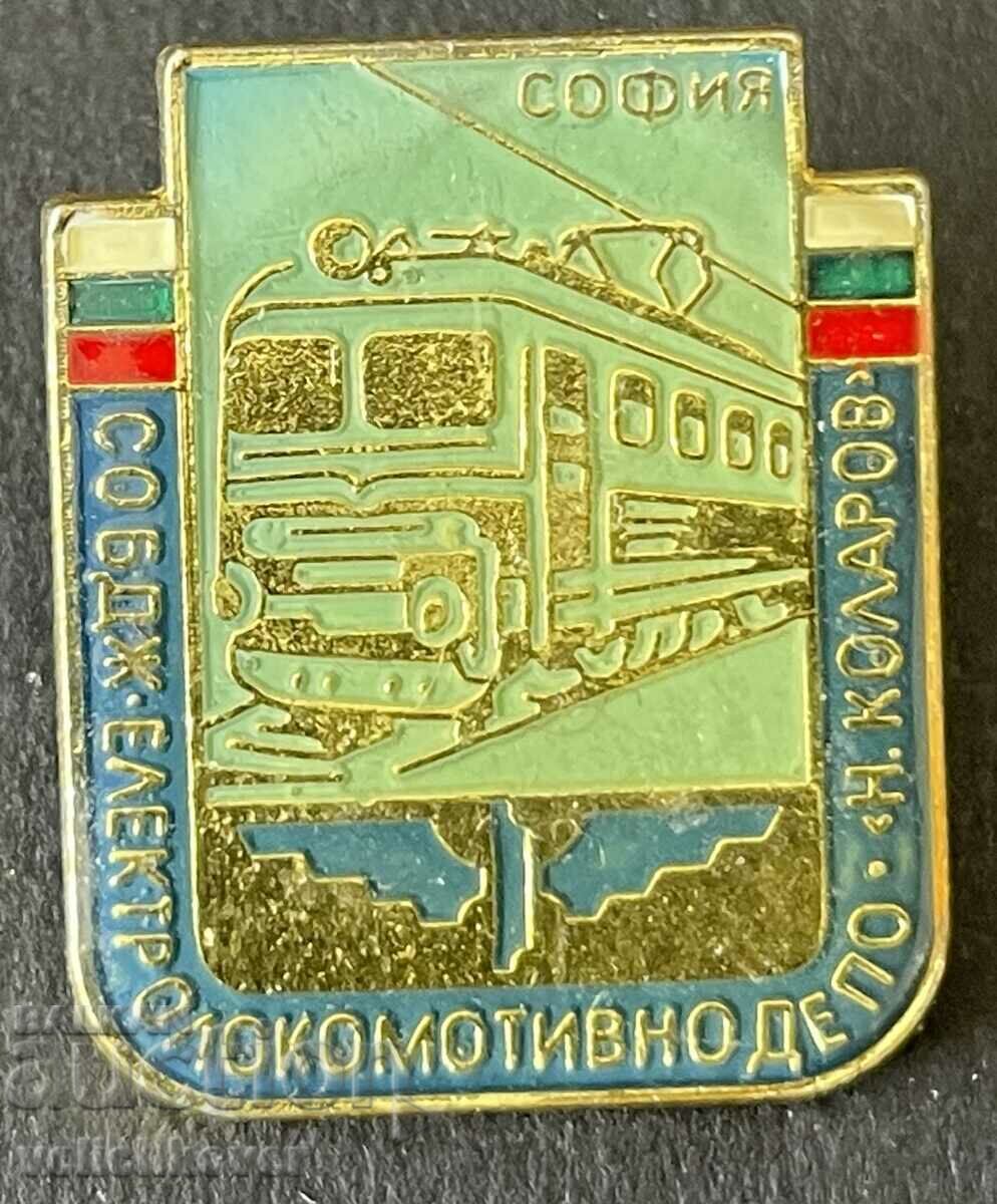 36946 Bulgaria sign BDZ Locomotive depot N. Kolarov Sofia