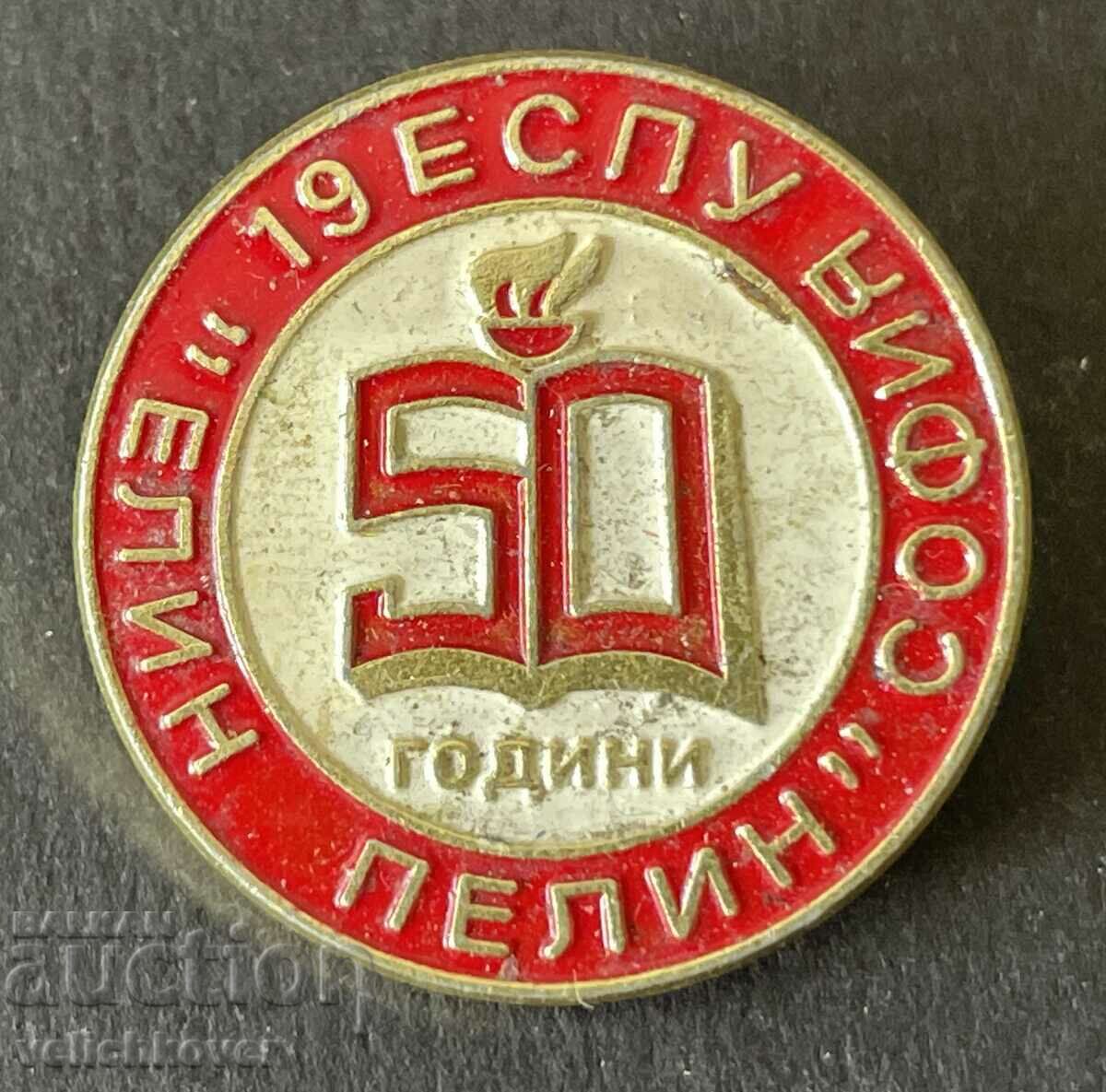 36953 Bulgaria sign 50 years. 19th Language School Elin Pelin So