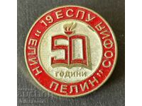 36953 Bulgaria sign 50 years. 19th Language School Elin Pelin So