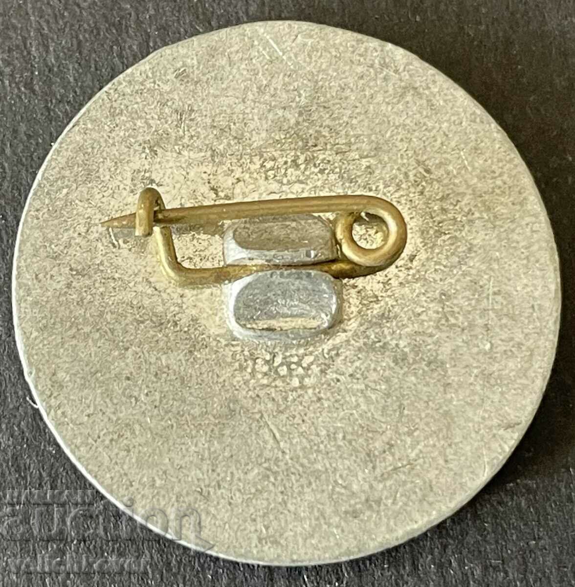 36955 Bulgaria sign 60 years. 101 Secondary School Bacho Kiro So with price 4.00 BGN | € 2.05