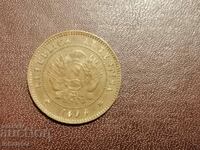 1894 1 centavo Argentina