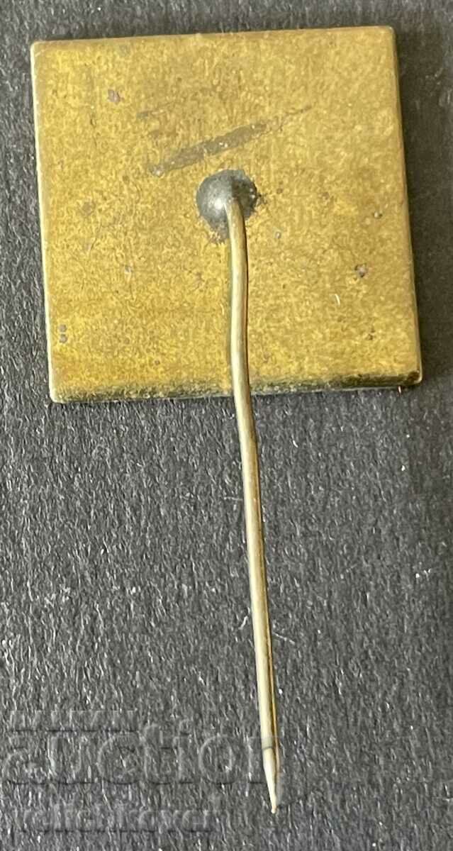 36960 Bulgaria sign 70y 18 ESPU Cyril and Methodius Sophie School with price 4.00 BGN | € 2.05 36960 Bulgaria sign 70y 18 ESPU Cyril and Methodius Sophie School with price 4.00 BGN | € 2.05