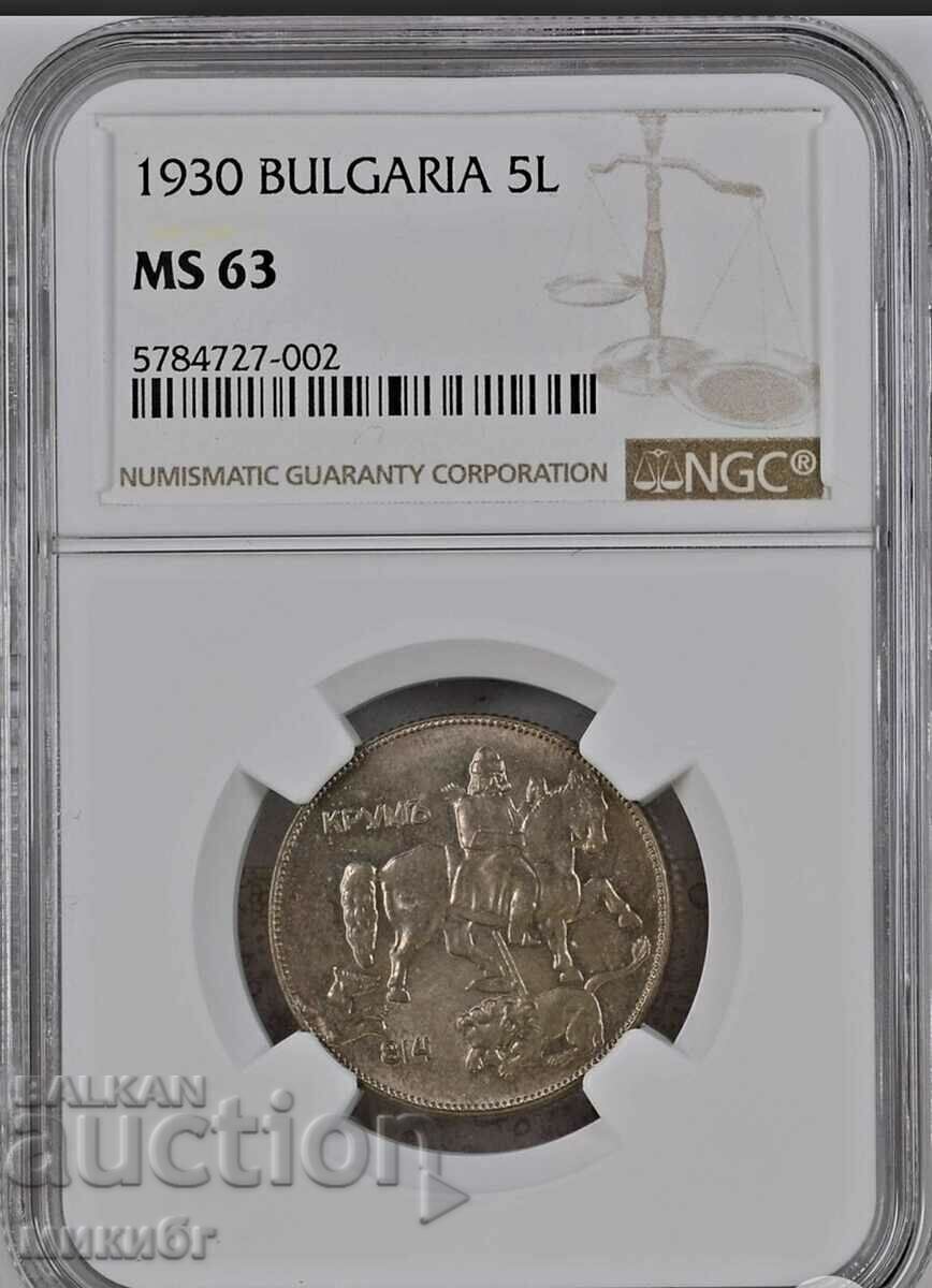 5 BGN 1930 MS63 NGC